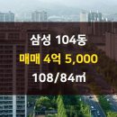 석수경남아너스빌아파트 이미지