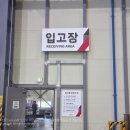 동서광고기획 - 동대문구 사가정로2길 137 | 작업 효율 200% UP! 한눈에 들어오는 공장 내부 간판 시공 후기 (ft. 갈바 간판, 고무스카시)