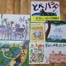 대한싸인 | 기적 같은 만남: 일본 그림책 거장 '다시마 세이조' 작가님을 만나다 (메뚜기 그림 구입 & 싸인 교환 후기)
