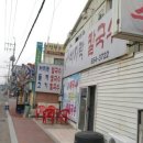 땡기네 바지락칼국수