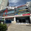 카이저행복부동산공인중개사사무소 이미지