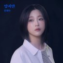 터치