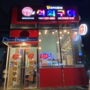하삼동커피신 이미지