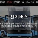 (주)우진모터스 이미지