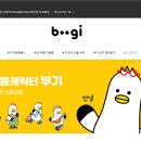 부기 아이뉴스24