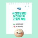 수석산업로 이미지