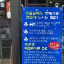 꿀꽈백 이미지