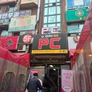 제로백PC 이미지