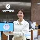 신한전자 이미지