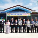 신무경로당 이미지