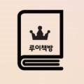 다독다독 힐링 책방 이미지
