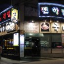 괴정1동-4 이미지