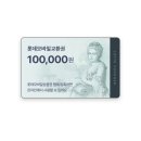 롯데 모바일 교환권 10만원 이미지