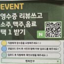 강변한우 | 강변역 돼지갈비 강변역 맛집 행복한우