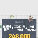 로즈헤어샵 네이버블로그