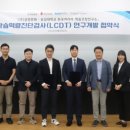 한국역량교육연구소 이미지