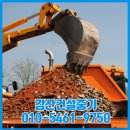강산건설중기 이미지