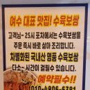 25시마차 이미지