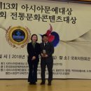 한국전통문화콘텐츠정책연구원 이미지