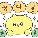 라홍방 마라탕 문수점 이미지