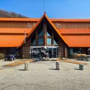 충주온천 이미지