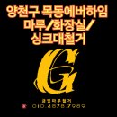 에버마루 이미지
