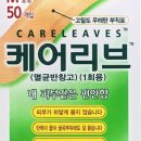 삼호아파트 이미지