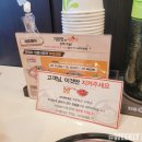 킹콩부대찌개 부산명지신호점