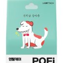 포피펫 - 안성시 중앙로 423 | 포피펫