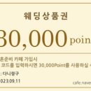 라미쥬얼리 이미지