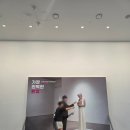 로마린다 | 울산 시립미술관 가장 완벽한 환영 전시 관람후기 여름 실내데이트 추천