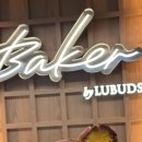 베이커하우스(BAKE HOUSE)