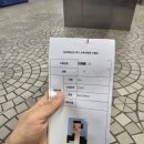 2024년 덕성여대 교육대학원 후기모집 면접후기(불합격 후기)