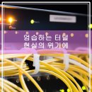 희망가득주유소 이미지