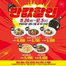 라라코스트야음점 이미지