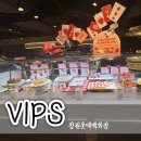 창원롯데백화점 빕스 창원점 샐러드바 주말 디너 후기,가격, 딸기축제 즐기기(내돈내산)