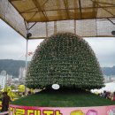 (주)행복한 세계로 이미지