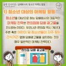 소나기마케팅