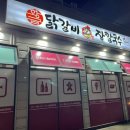 삼화드림마트