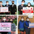 주식회사온정건설