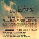 폰부스 이미지