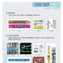 (주)광고백화점 트인