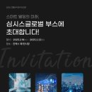 채움벤처스