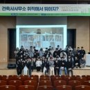 건축사사무소고도건축 이미지