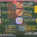 오한수우육면가 이미지