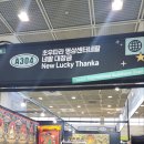 초우따라