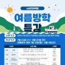 뉴비전어학원