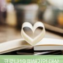 (주)쿠나이앤티 이미지