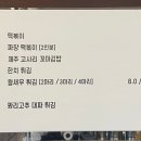 평대집