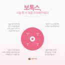 리멤버피부과강서 이미지